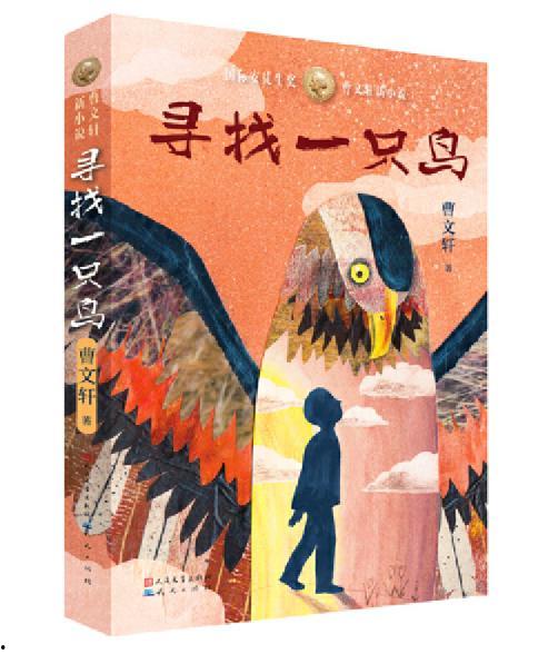 谁爆料曹文轩的视频最新,揭秘文学大师的幕后故事